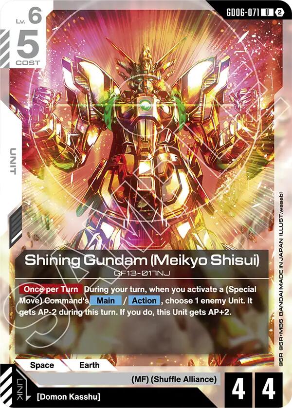 Shining Gundam (Meikyo Shisui) GD06-071 Gundam card